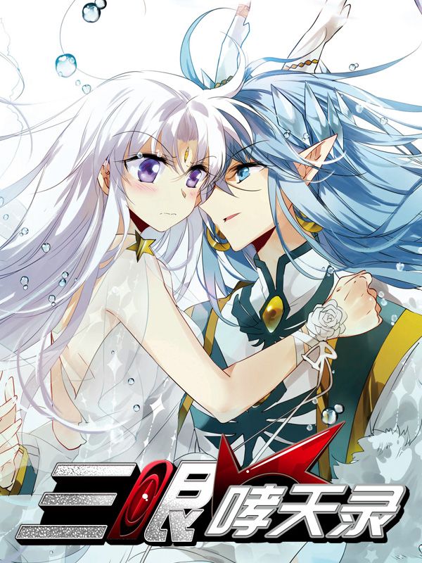 韩漫网站免费热门日漫推荐